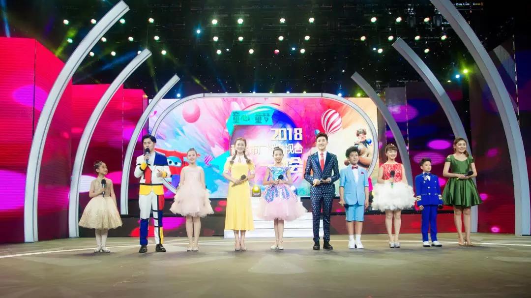 童心 童夢 2018青島電視臺六一兒童節(jié)聯(lián)歡會燈光音響舞臺搭建