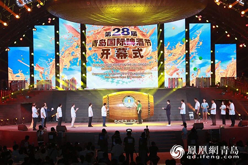 青島“上合啤酒節(jié)”閃耀開幕 五洲友人齊聚西海岸(轉(zhuǎn)載)